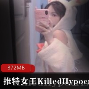 高颜值女王cosFL姬的KilledHypocrisy推特