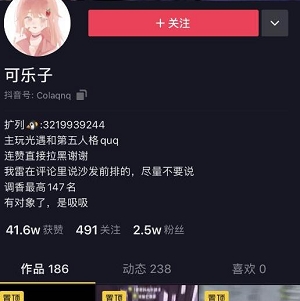 可爱宝宝子的退圈视频合集