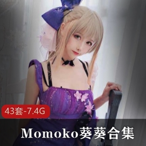 Momoko和葵葵的合集