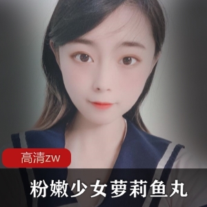 粉嫩妹子穿丝袜私拍