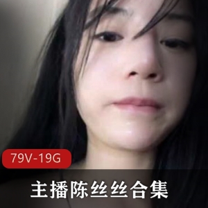 虎牙少女主播陈丝丝的高颜值才艺挑战合集