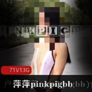 《荒野求生合集》：与人气主播萍萍pinkpigbb一起探索室外冒险！