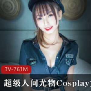 《穿越次元的魅力！Cosplay女神神樂坂真冬最新合集，成为超级人间尤物的奇幻之旅！》