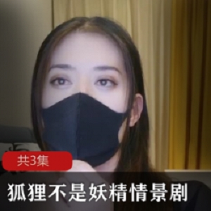 狐狸不是妖精斗鱼小表妹蒙面大哥真情守护露脸盲盒男女主角真情演出1.狐狸不是妖精-真情守护的故事2.斗鱼-真情演出的背后