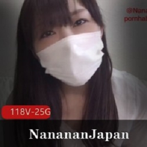 岛国红人NanananJapan的亚洲风格视频合集，包含了Twitter上受欢迎的恐怖资源。视频中展示了30岁的yui酱