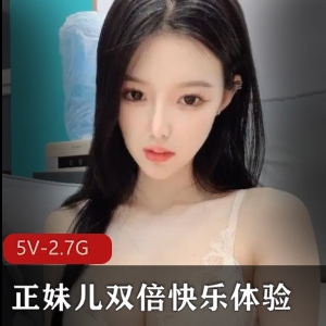 顶级双女神正妹儿双倍快乐体验狂玩