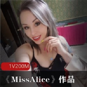 欧美小姐姐姐《MissAlice》作品的可能1.欧美小姐姐姐的最新作品《MissAlice》2.《MissAlice》：